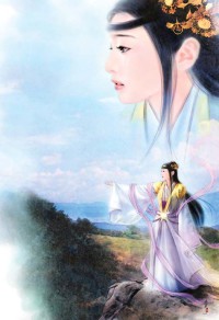 九转道经