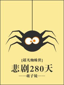 （綜英美同人）[綜英美]悲劇280天